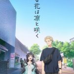 The Fragrant Flower Blooms with Dignity Episode 13 English Subbed